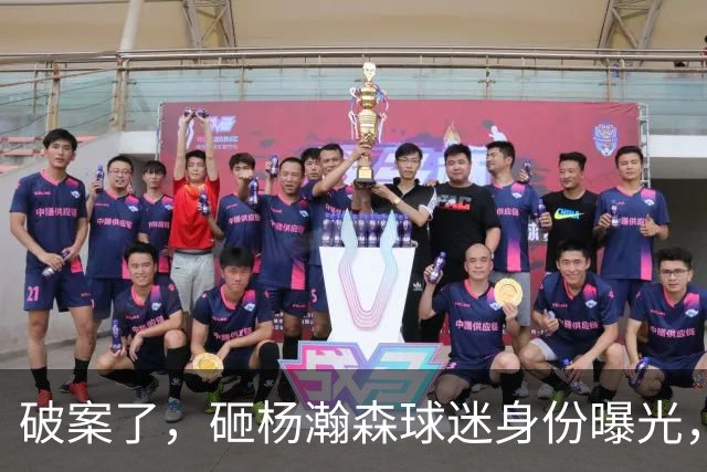 破案了，砸杨瀚森球迷身份曝光，名记：学生，赞助商家属，目标并非小杨